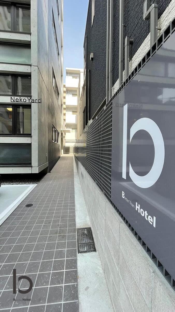 Bhotel Nekoyard - Modern Beautiful Studio, Walk To Peace Park & Shops Hiroshima Extérieur photo
