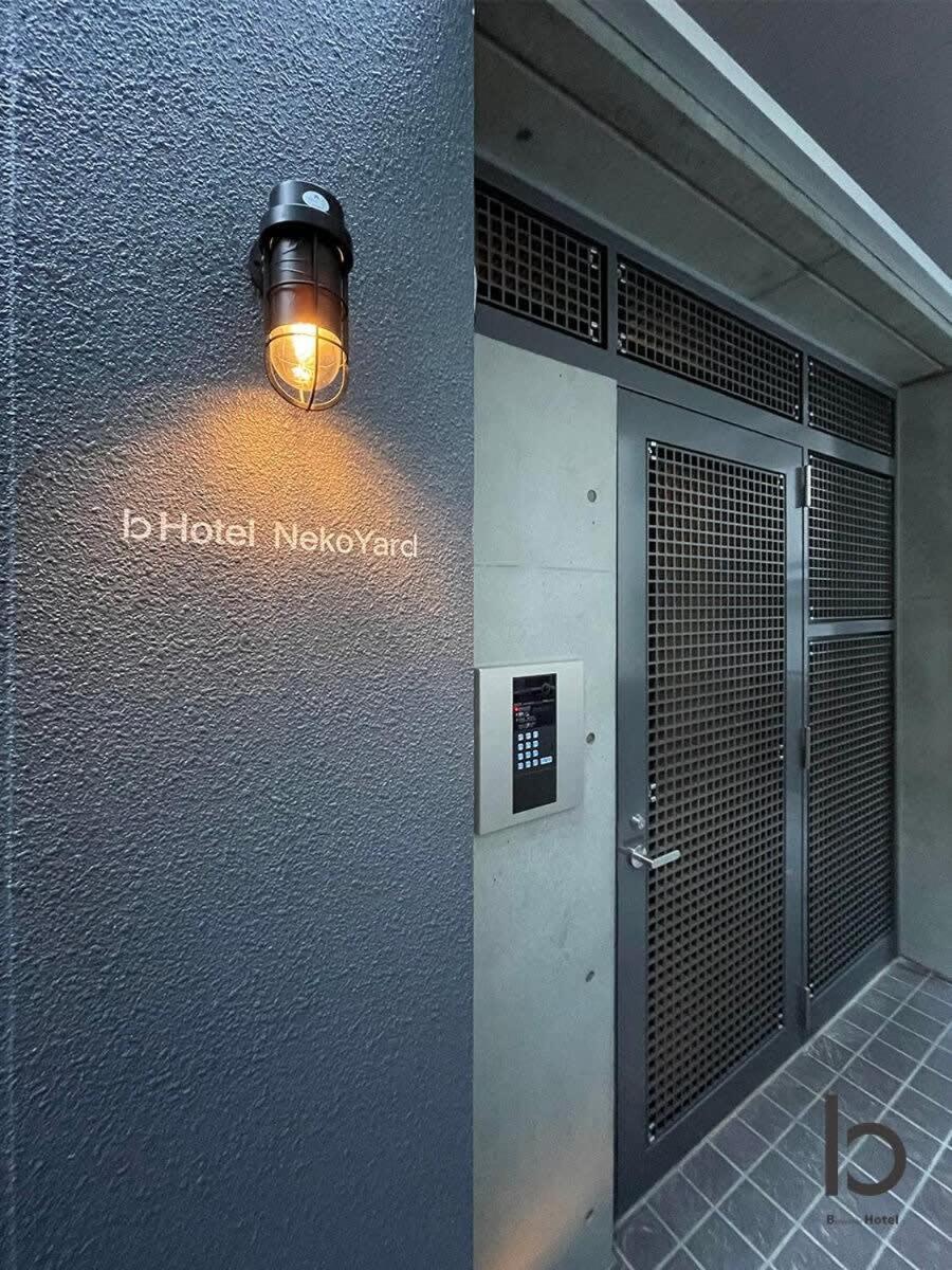Bhotel Nekoyard - Modern Beautiful Studio, Walk To Peace Park & Shops Hiroshima Extérieur photo